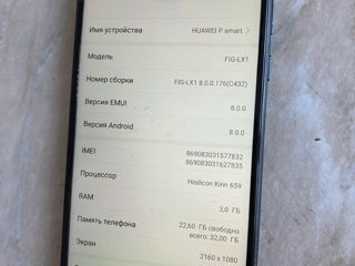 Продам Huawei P smart 2017 3/32gb foto 2