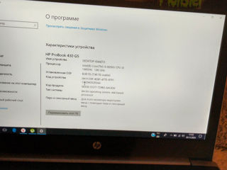 Пробук hp 430 g5 foto 8