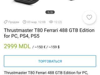 Vind pentru PC/XBOX, thrustmaster ferrari 458 foto 7