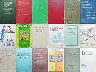 Много книг английский итальянский французский молдавский румынский язык учебники словари обучение foto 10