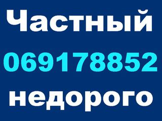 Недорого! Сборка, разборка и установка мебели! Ремонт диванов, кресел, стульев. Качество гарантирую! foto 2