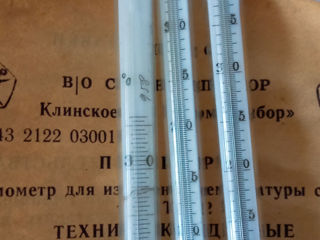 Термометры для температуры спирта  ТП-2. Сделан в СССР