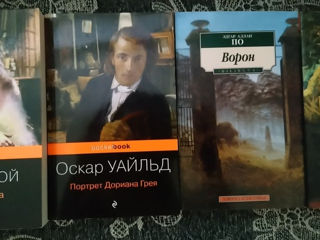 Книги foto 2