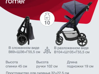 Отличная немецкая коляска Britax romer foto 7