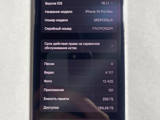iPhone 14 Pro Max 256 GB stare ideală foto 6