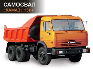 Servicii compactor(каток) foto 6