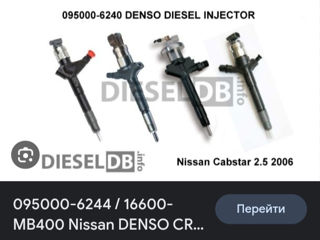 Форсунка Denso 16600MB40B foto 2