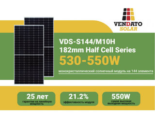 Новые сетевые и гибридные солнечные инверторы sofar solar от официального импортёра! foto 13