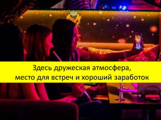 Karaoke, ночной клуб foto 4