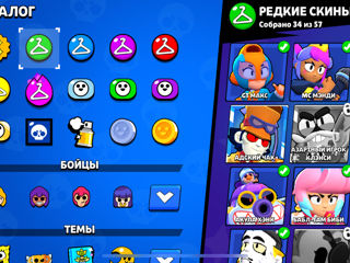 продам хороший аккаунт в brawl stars foto 3