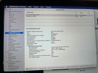 MacBook Pro 2018 foto 2