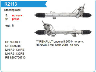 Рулевая рейка Renault Laguna II (01-08) без сервотроник-привода foto 2