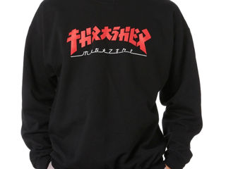 Thrasher