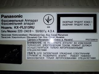 Panasonic KX-FL513 foto 2