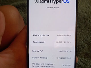 Только у меня на iPhone не меньше чем iPhone 7