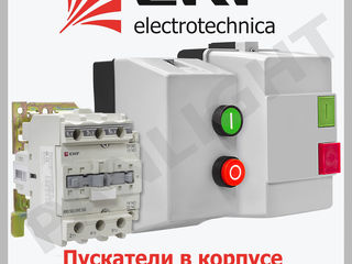Demaroarele magnetice, contactoare electromagnetice IP65, EKF, IEK, panlight, legrand, schneider foto 2