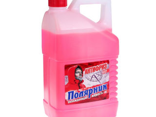 Antifreeze felix, x-freeze, полярник, Дзержинский de la dealer-ul oficial. foto 5