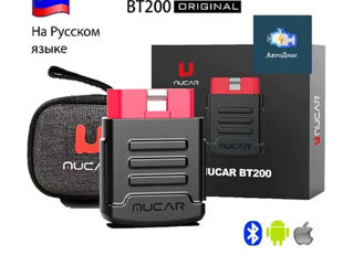 Mucar BT200 Pro - все протоколы, все авто, бесплатная версия!