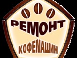 Ремонт автоматических кофемашин"Krups,Gaggia,Philips,Saeco,Siemens,Delonghi" и др.брендовых моделей. foto 2