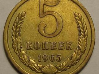 Куплю монеты СССР, Евро, медали, антиквариат дороже всех !!! foto 2