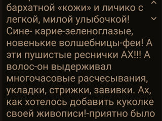 ГДРовская очаровашка.Ручки, головка резиновые.40см. foto 5