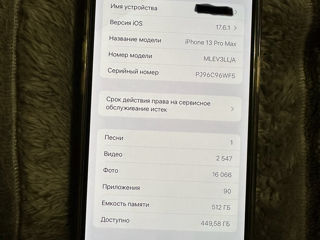 iPhone 13 ProMax 512gb foto 3