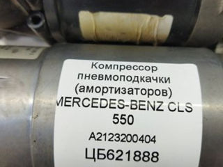 Компрессор пневмоподкачки амортизаторов Mercedes-Benz CLS 550 A2123200404 foto 5