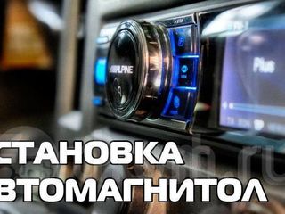 Качественно установим авто-звук на Ваш автомобиль. Никакого колхоза, никакой синей изоленты foto 2