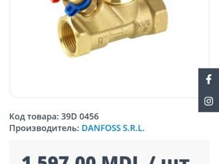 Ручной балансировачный клапан Danfoss Msv-b dn 20 foto 5