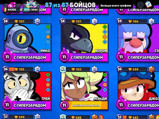 Brawl stars foto 10