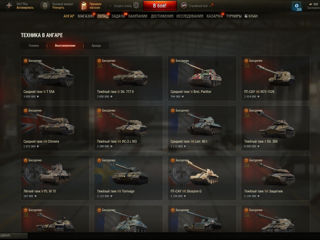 Vind acc World of tanks EU foto 5