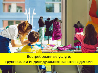 Детский центр с фирмой foto 6