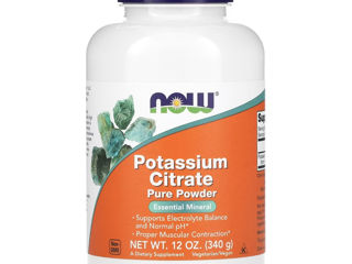 Potassium citrat. Калий цитрат (порошок).