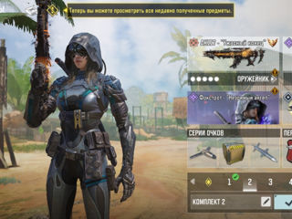 Cont Call of Duty Mobile din India  Donatul de 2 ori mai ieftin! foto 5