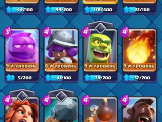 Acount Clash Royale foto 4