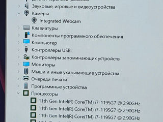 Dell inspiron 14" ips (Intel i7 11Gen, 16gb DDR4, ssd 512gb, Nvidoa MX350) foto 12