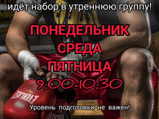 Jab Boxing Gym foto 5