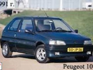 Запчасти на Peugeot 106 Пежо 106 foto 4