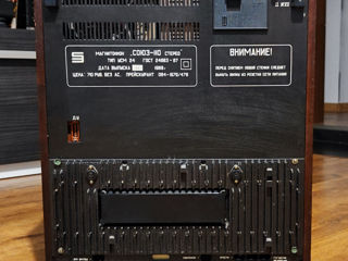 Катушечные магнитофоны Олимп МПК - 005С и Союз -110 стерео + JBL TLX12 ! foto 7