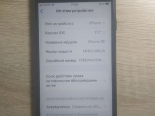 iPhone SE (2020), 128 GB | Preț fix. Nu fac schimb. foto 3