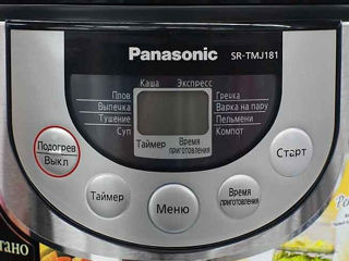 Multifierbător Panasonic. stare perfectă