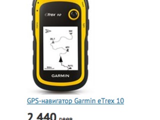 GPS-навигаторы. Гарантия на все товары. foto 8