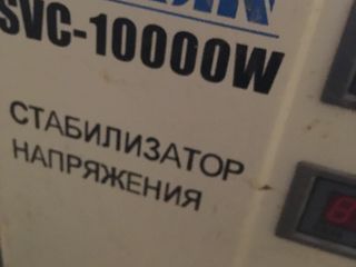 Стабилизатор напряжения sassin svc 10000 схема