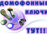 Пульты для!!! foto 7