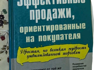 Нэнси Стивенс эффективные продажи