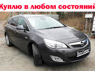 Opel Astra foto 6