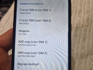 Nokia 5.3  64Gb foto 3