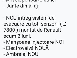 Renault foto 5