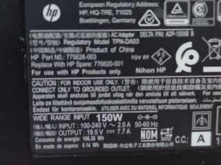 Зарядное устройство для HP 150 ватт foto 3