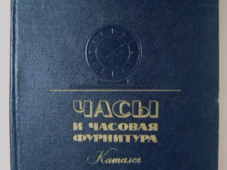 Куплю тематические книги ссср( политические,военные,медицина,шахматы и т.д) foto 8